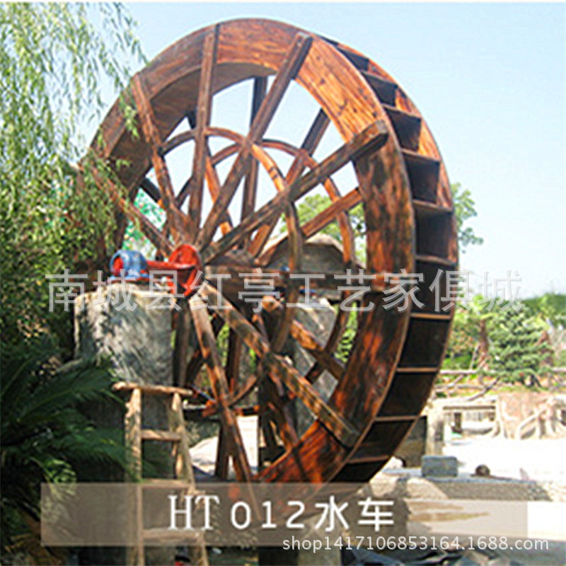 HT水車012