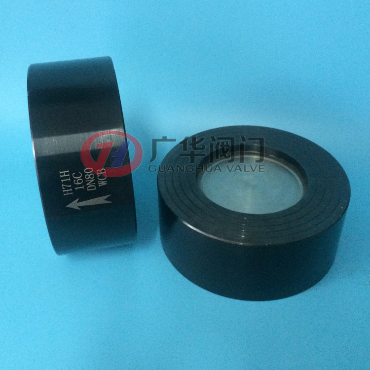 碳钢黑色对夹式止回阀H71H-16C管道复合式单向阀广华阀门逆止阀