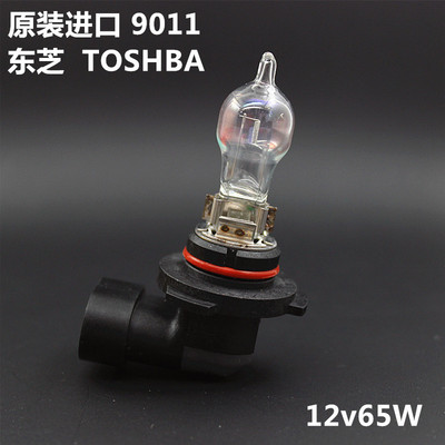 日本东芝TOSHBA9011灯泡 Z8灯泡 9011普通卤素灯泡|ms