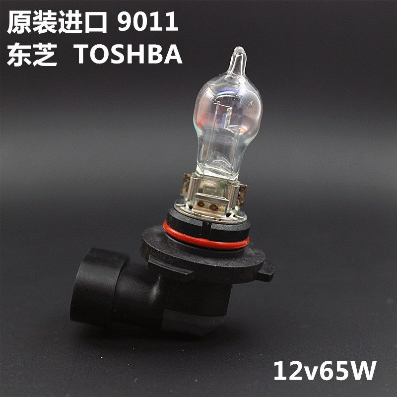 日本东芝TOSHBA9011灯泡 Z8灯泡 9011普通卤素灯泡|ms