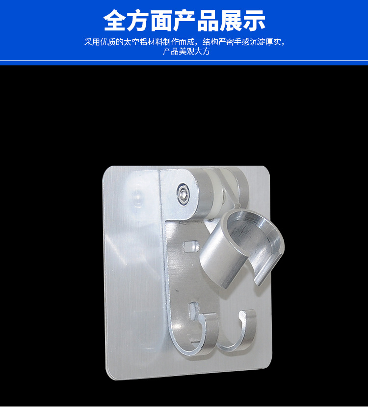 可粘太空铝支架详情_12