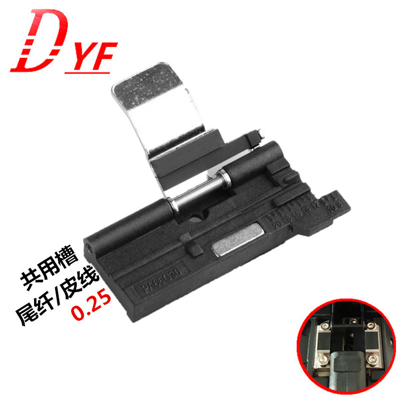 CT-06/CT-30光纖切割刀夾具 切割刀二合壹夾具裸纖/尾纖/皮線