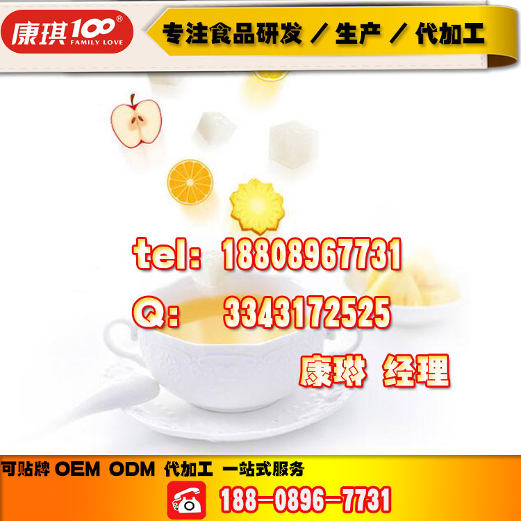 baidu-固体饮料13