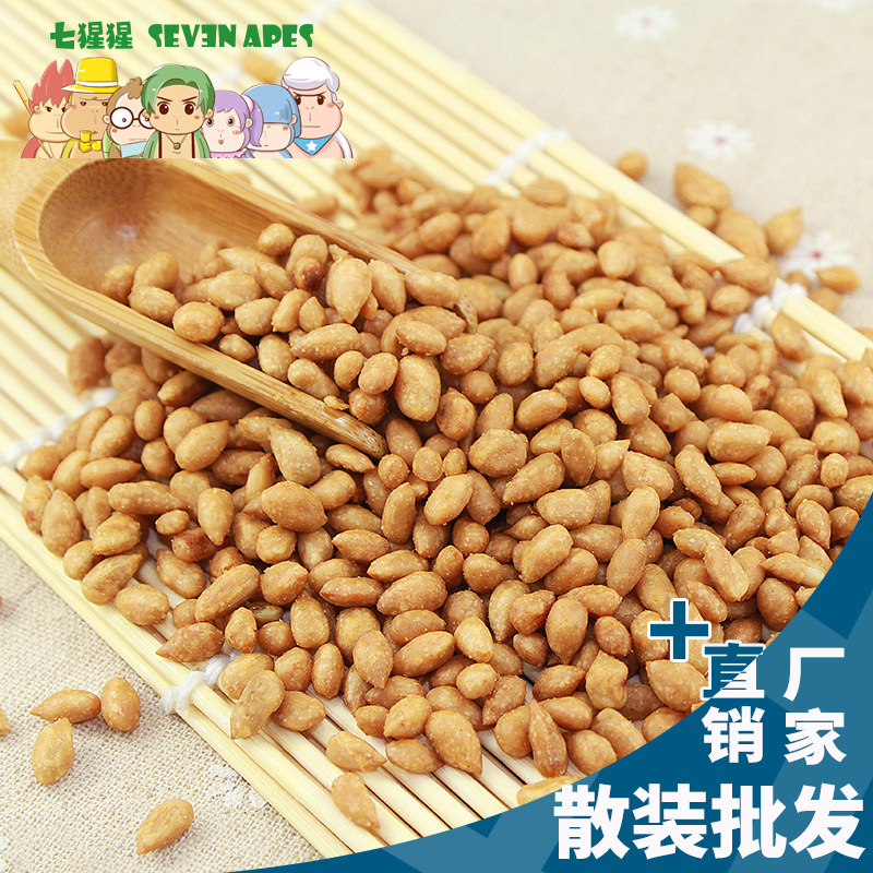 七猩猩蟹黄瓜子仁零食品炒货豆制品葵花籽仁散装500克批发OEM加工|ru