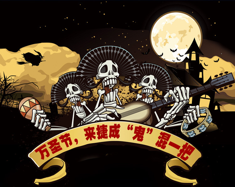 万圣节（790）副本_03