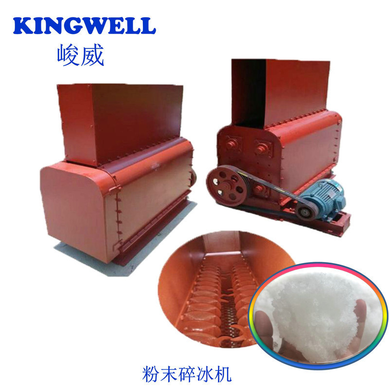 KINGWELL large ice maker ice maker block ice bar ice ice brick fishing port ice crusher