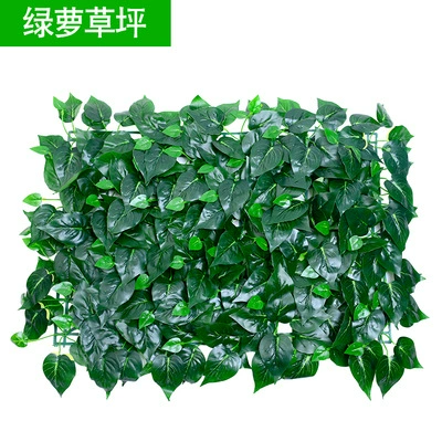 Artificial Plant Wall (Milan) 40×60 cm Modular Plastic Green Lawn Panel, Customizable