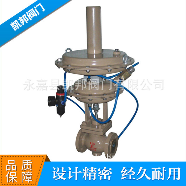 厂家供应 平衡式控制阀 气动薄膜套筒调节阀  耐 磨损气动调节阀