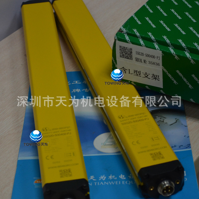 【全新原装】SSG20-500560-NJZ信索牌安全光幕