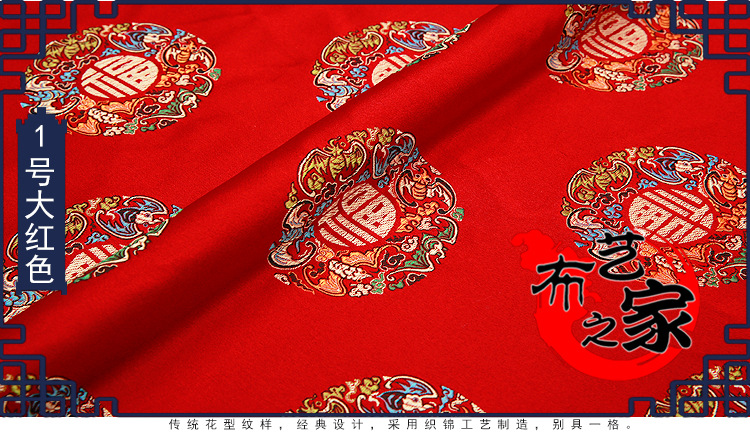 新布艺之家细节及说明电脑端-(1)_11