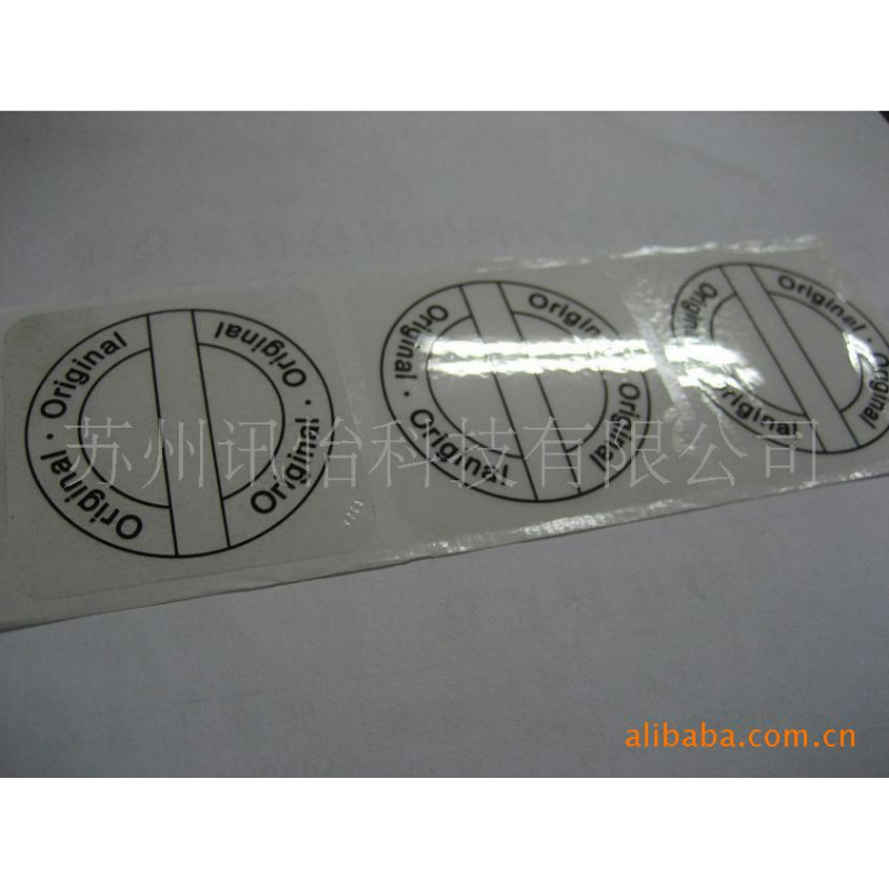 厂家直销湖南省郴州市FASSON法森牌MZ0063透明可打印PET标签厂