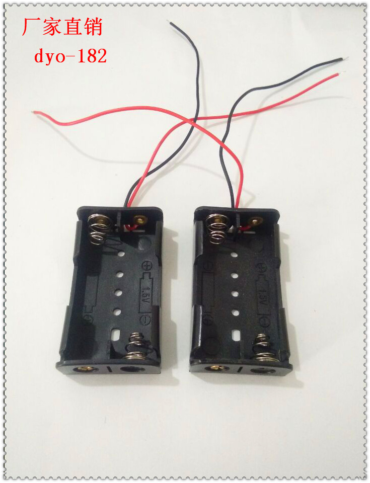 二节电池盒壳子、玩具车电池盒外壳 带线无盖无开关