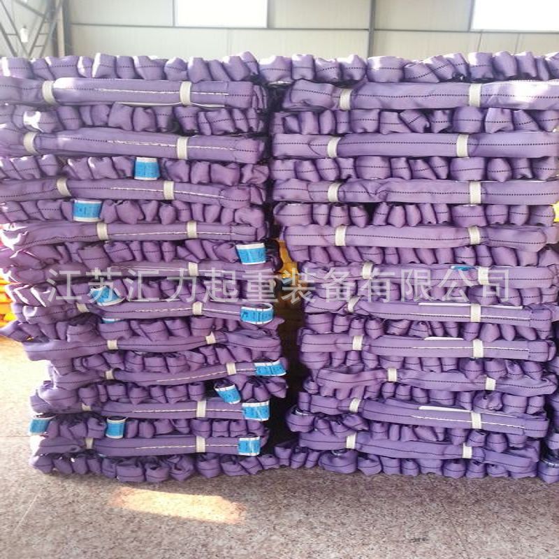 柔性吊带1t3m 4m 柔性吊装带5m6m 合成纤维吊带 高强涤纶吊带