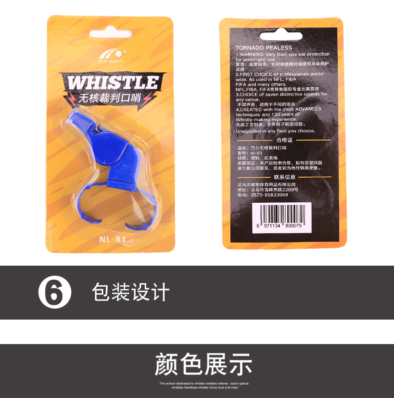 xiangqing790_09