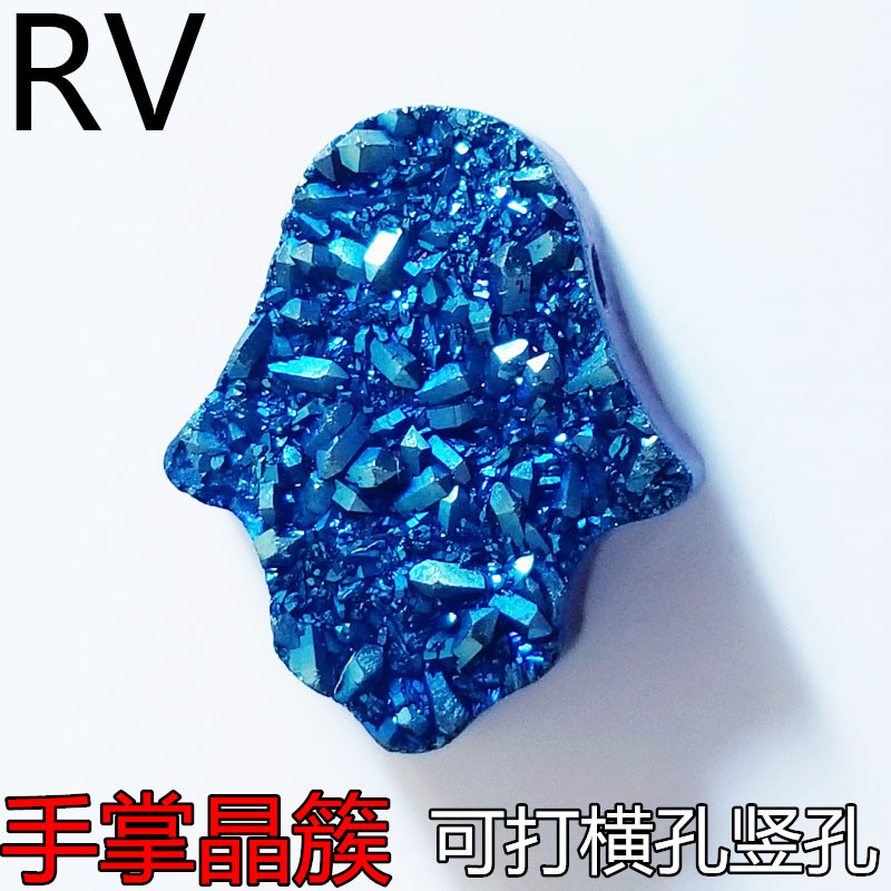 速卖通Ebay外贸新品 海蓝色水晶簇晶牙手掌形11*13mm裸石执子之手