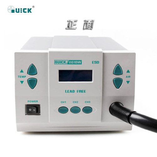Quick 861DW smart hot air gun desoldering station mobile phone repair speed adjustment temperature adjustment digital display soldering gun high power