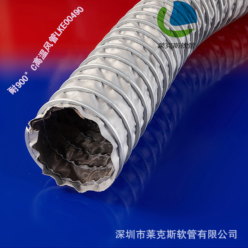 防火风管 耐900度高温伸缩软管 高温通风排气软管 阻燃耐高温风管