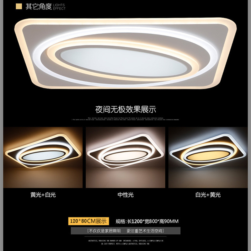 厂家直供LED客厅吸顶灯现代风大气家用灯具长方形书房卧室灯灯饰