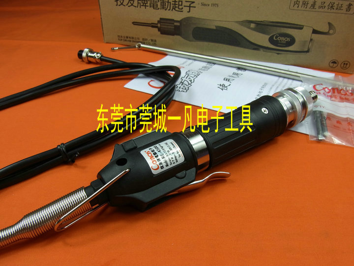 台湾技友 RE-4800 技友Conos 电动起子 含电源T-1-CLG