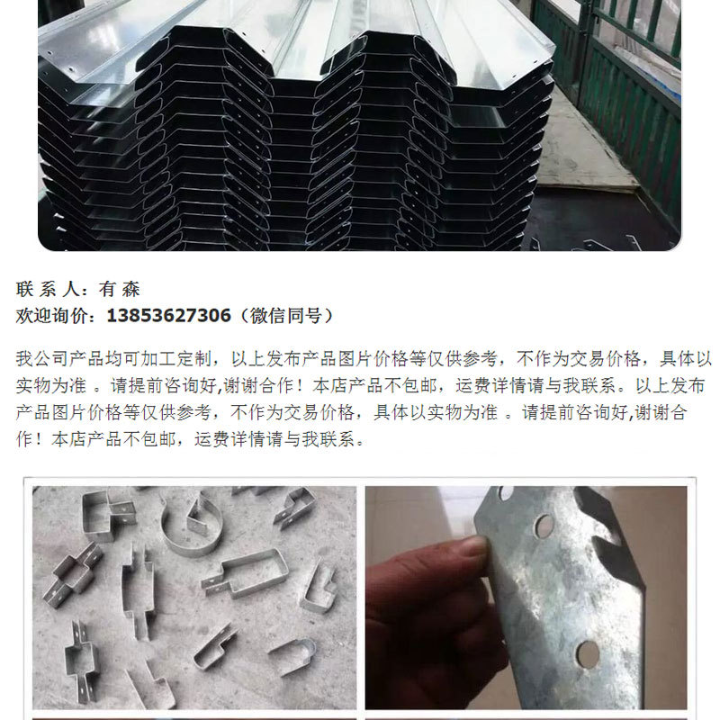 大棚配件詳情頁_09