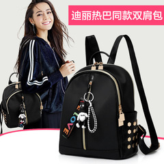時尚雙肩包女士潮韓版時尚背包牛津布尼龍媽咪包包2021新款潮秋冬