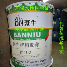 猪血灰 猪血灰品牌 图片 价格 猪血灰批发 阿里巴巴