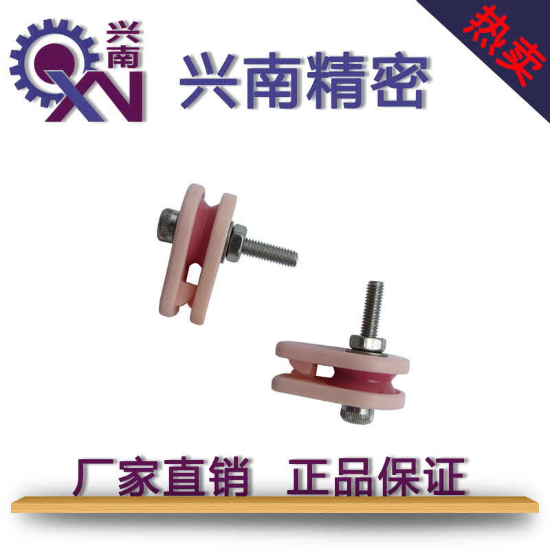 螺丝M3的绕线机用防跳线器，防跳线轮，导线轮 NT020