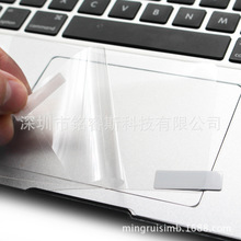 适用苹果笔记本macbookair pro A2442 15 16.1寸电脑触控摸板贴膜