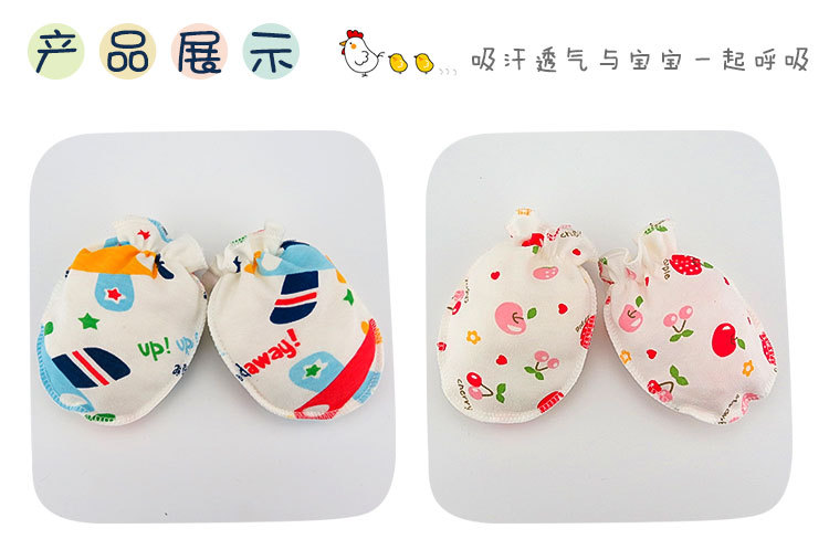 A#A801#宝宝用品#宝宝防抓手套_09
