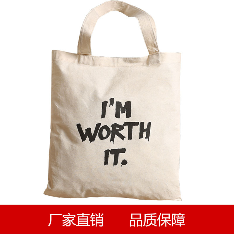 纯棉原色棉布手提袋 棉布环保购物袋 自然色棉布袋 环保手提棉布