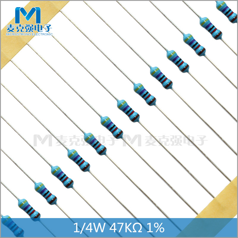 编带直插金属膜电阻0.25W 1/4W 47K 1%五色环电阻 黄紫黑红棕