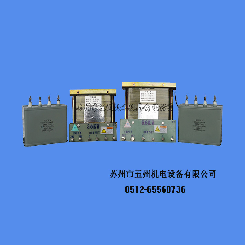 晒版机uv变压器_紫外线固化变压器uv机高压汞灯专用uv