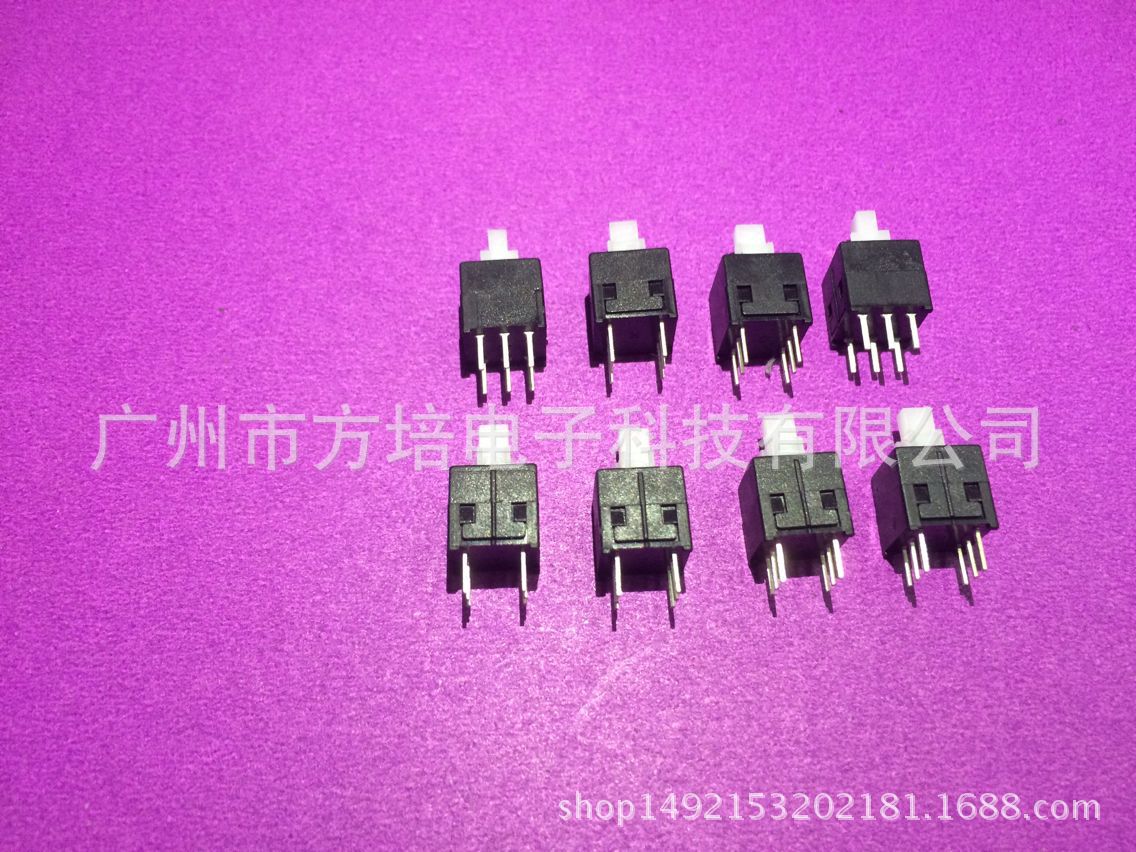 尺寸最小的自锁开关 小尺寸自锁开关 小尺寸按键开关