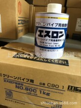 日本 积水clean pvc NO.90专用胶水 cpvc upvc 超纯 胶水1kg 1000