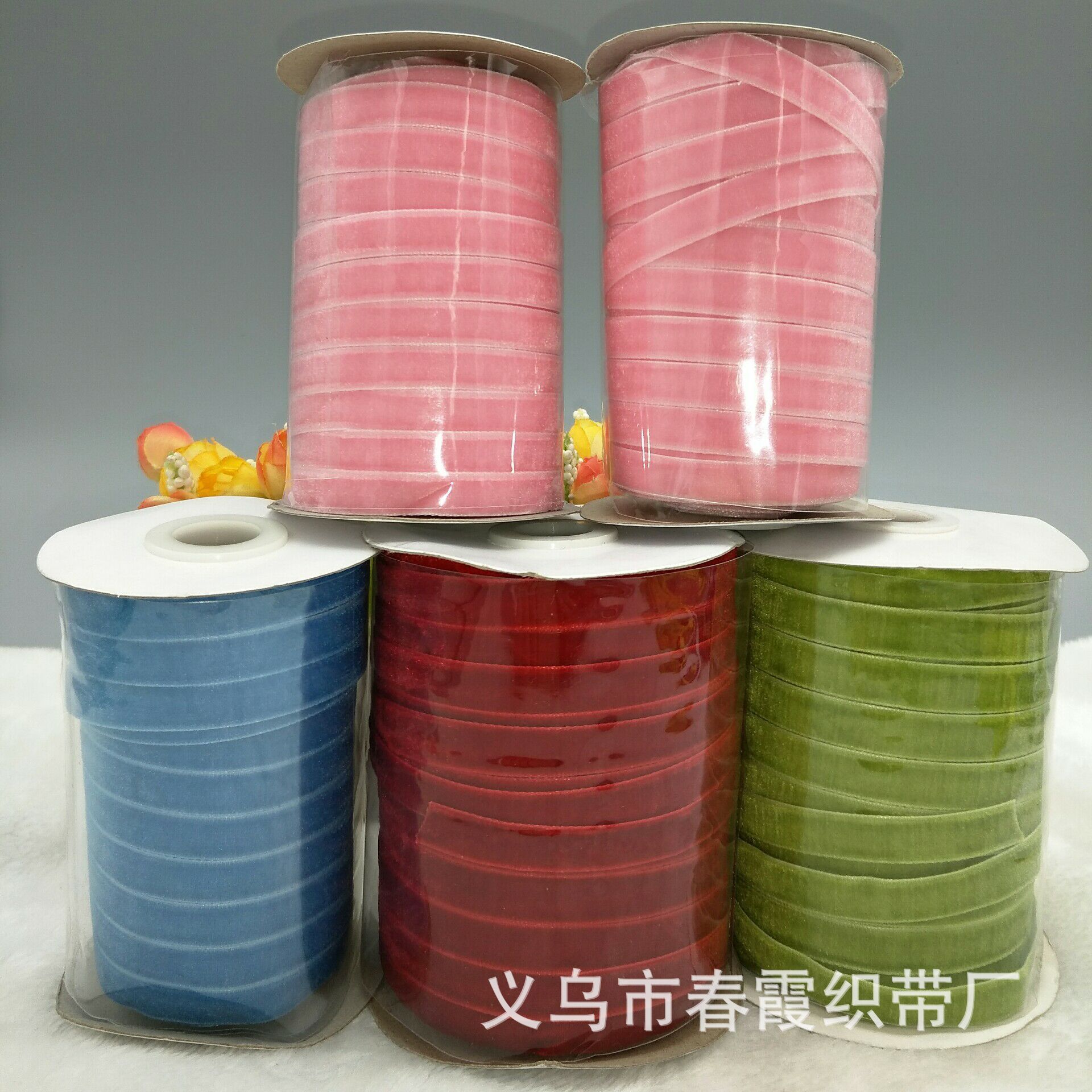植绒丝带丝绒带天鹅绒带现货单面植绒带锦纶织带玩具DIY植绒丝带-阿里巴巴