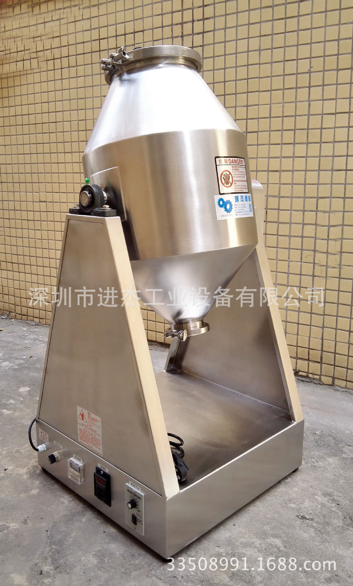 15公斤混合机器 15升不锈钢混合机 15KG实验室混料机 十五公斤
