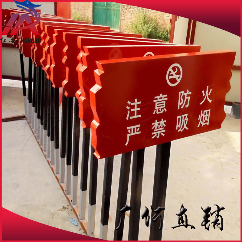 爱护花草牌广告标识牌草坪牌宣传栏提示牌草地警示牌绿化牌公园牌