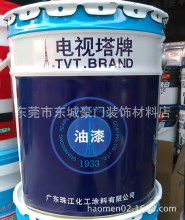 批发电视塔牌 H926-1锌粉环氧底漆+环氧固化剂 24.5kg防腐涂料