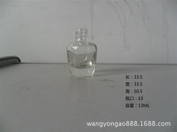 批发玻璃瓶 圆形指甲油瓶子 5ml玻璃指甲油空瓶   15ml指甲油瓶