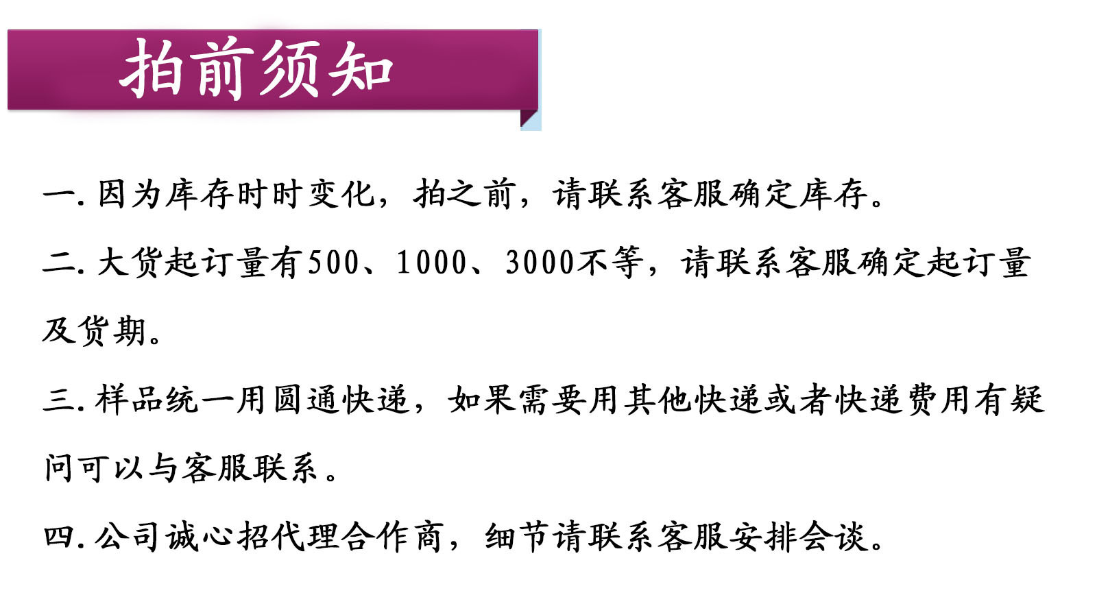 4416227849_797355779