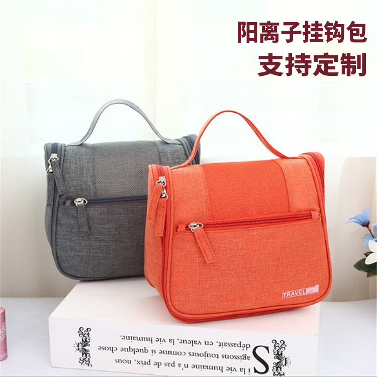 2017 New Cation Home Travel Cosmetic Toothbrush and Toothpaste Storage Bag Hook Toothbrush and Toothpaste Bag Makeup Bag