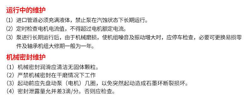 ISWH卧式不锈钢管道泵 节能型管道泵耐腐蚀管道泵 卧式离心管道泵