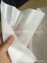 厂家生产销售TPU复膜水刺无纺布 TPU 涤纶无纺布，欢迎咨询