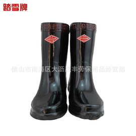 踏雪牌30KV绝缘靴20KV高压绝缘鞋电工胶靴电力橡胶中筒防作业电