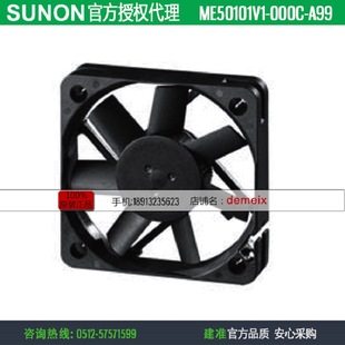 Новый Sunon Jianyeng ME50101V1-000C-A99 5010 12 В 1,32 Вт ЦП вентилятор охлаждающий