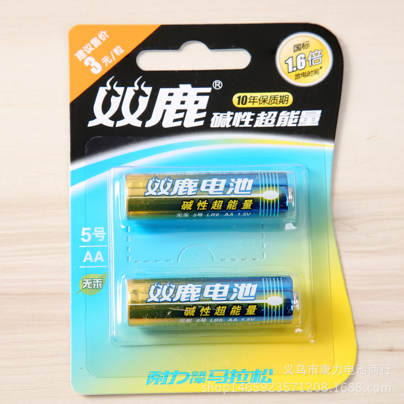 双鹿5号极能大容量碱性电池AA LR6电动玩具鼠标四驱车航模比赛用