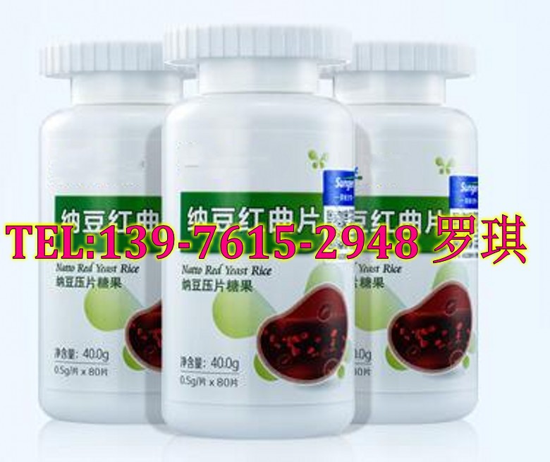 红曲纳豆甾醇压片糖果9_conew1