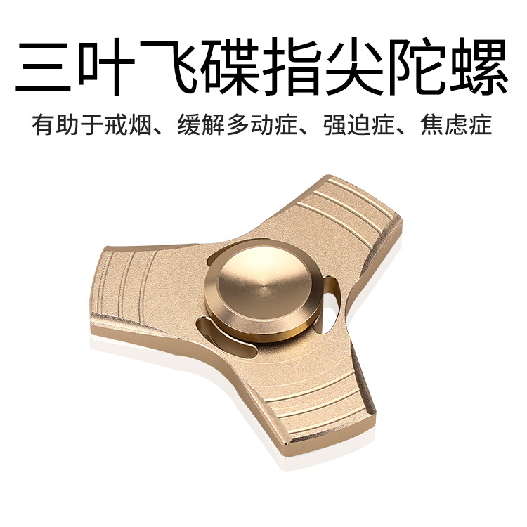 Fidget spinner      - Ref 2618909 Image 6