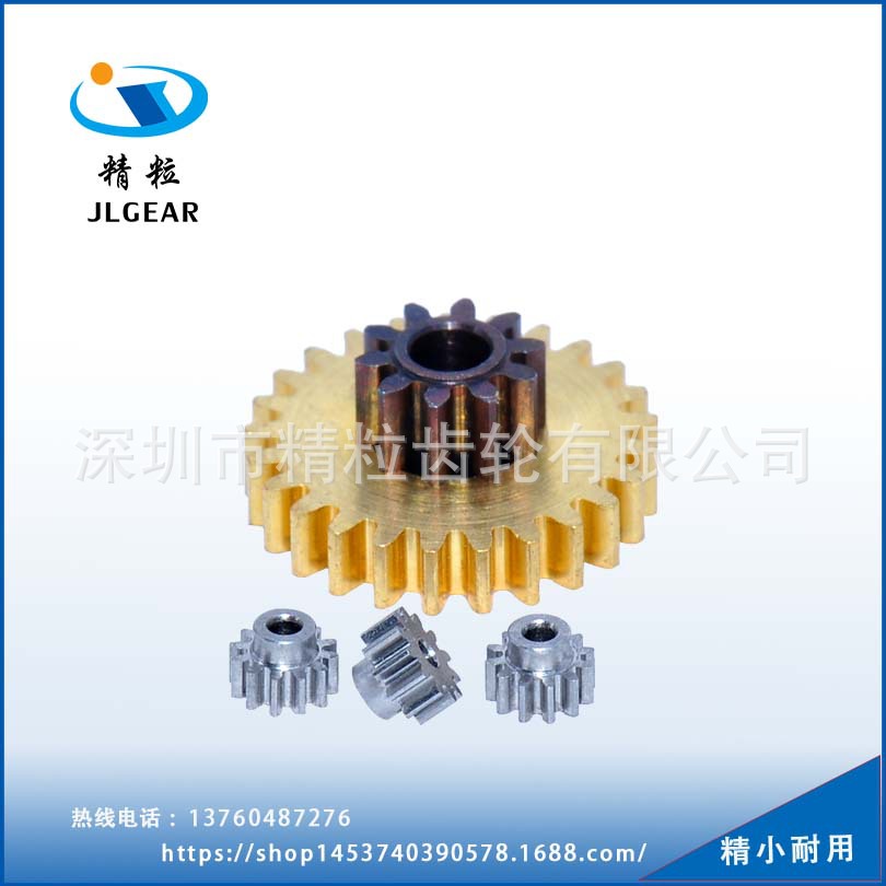 深圳厂家供应跳舞机器人用 995 精密齿轮 铝齿轮 铜齿轮