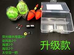 伊勢尼爆炸鈎鷹爪鰱鱅釣組水怪水雷爆炸鈎鯉草鰱鱅魚鈎海竿小配件